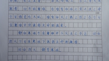 2013小课题研究过程性资料--《学会生存自我保护》作文教学设计及 学会生存作文500字