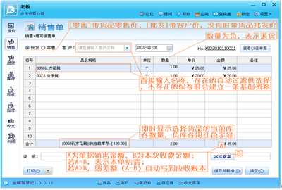 自己动手制作Excel进销存表格，Excel库存管理表格 库存进销存表格模板