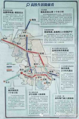 扬州将迎来“高铁动车” 去南京只需半小时 扬州动车到南京哪个站