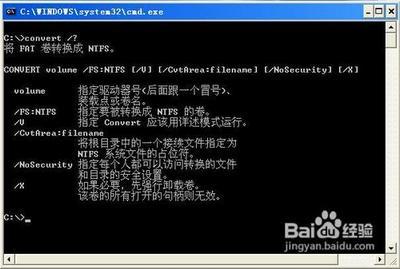 CMD命令提示符大全 win7cmd命令大全