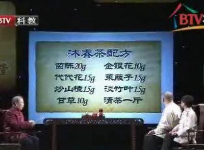 【中医名方】一个600年老药店的三个药方（一道药茶、乾元膏、法制 北京鹤年堂乾元膏