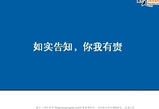 香港传媒争议 香港保险不可争议条款