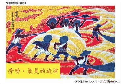 【共筑中国梦】“讲文明树新风”公益广告35年说“中国梦” 讲文明树新风公益海报