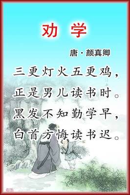 中国古代哲理故事*第一编 神话故事（一） 中国古代神话故事全集