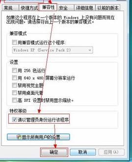 我的IBMT60P笔记本电脑开机时屏幕有横线,时多时少捏一下边壳就好 t60p显卡驱动