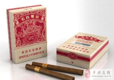 2014年中国最高端的20款烟、酒、茶，大开眼界！ 大开眼界下载