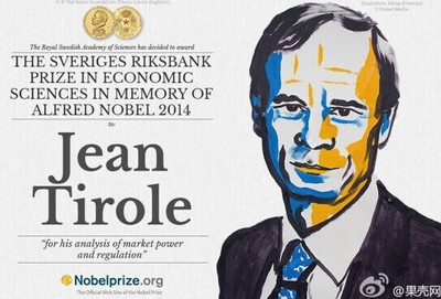 历年诺贝尔经济学奖及获得者名单（1969－2012） 诺贝尔经济学奖