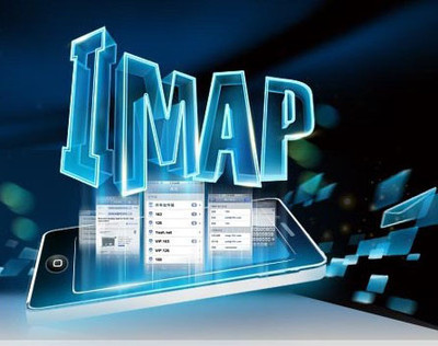 网易邮箱IMAP服务 网易企业邮箱开启imap