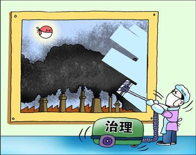 京津冀空气污染治理 河北省污染城市排名