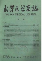 电子结肠镜下高频电切除结肠息肉的可行性研究--《青岛大学医学院 结肠镜检查