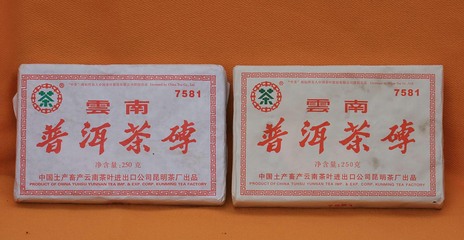 看图辨真假——中茶经典普洱熟茶7581 中茶7581