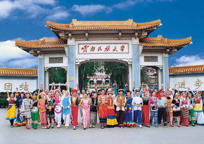 云南8个人口较少民族执行二孩政策 云南民族大学食堂起火