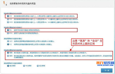 家用卡拉OK歌曲刻录dvd视频光盘 如何刻录dvd光盘