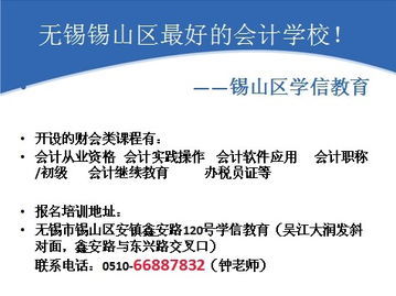 都是死去的企便函【2009】33号文惹的祸 企便函 2011 24号