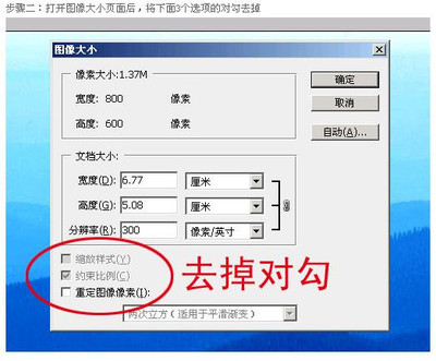 PS是什么？ 如何使用photoshop