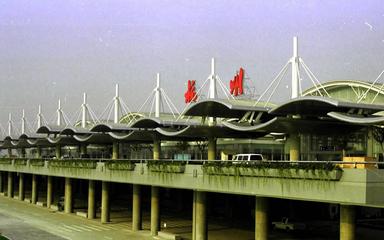杭州萧山国际机场 杭州萧山国际机场美食