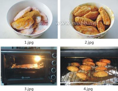 【咖喱孜然烤翅】烤箱烤鸡翅的做法 孜然烤鸡翅