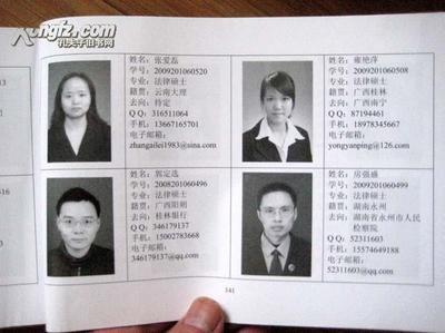 武汉大学法学院2012年法学硕士研究生初录名单 武汉大学法学院图书馆