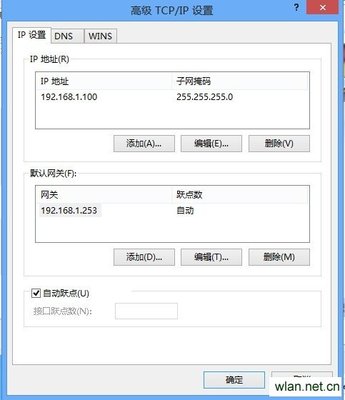 教你如何查看自己的IP地址及DNS 192.168.1.1手机登陆