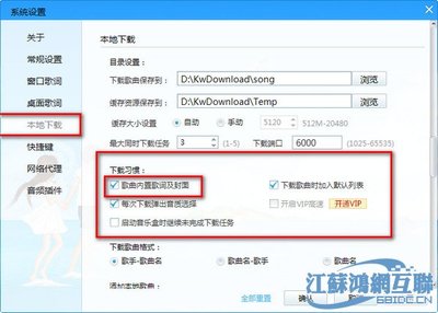 酷我音乐盒的播放列表没有了是什么原因啊？但是Kwdownload里的lr 酷我音乐盒在线听歌