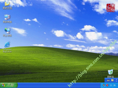 【操作系统】WindowsXPsp3VOL微软官方原版XP镜像 windowsxp sp3 vol