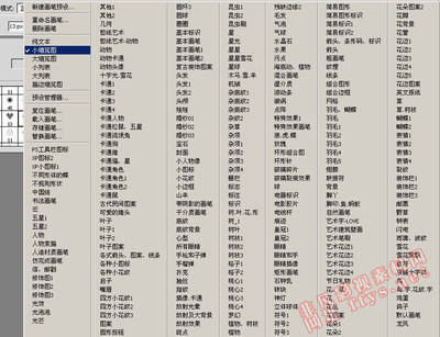 AdobePhotoshopCS4简体中文版的序列号|文老师亲自校验成功