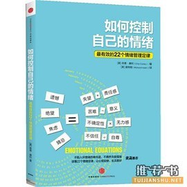 管理十本值得看的好书 值得一看的好书