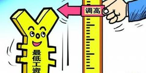 广州病假工资最新规定 最新病假工资规定