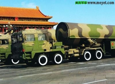 [转载]东风31导弹泄密案 东风31b洲际弹道导弹