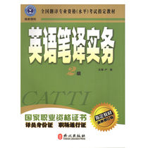 翻译之路，学无止境记CATTI日语二级笔译考试 catti日语二级笔译