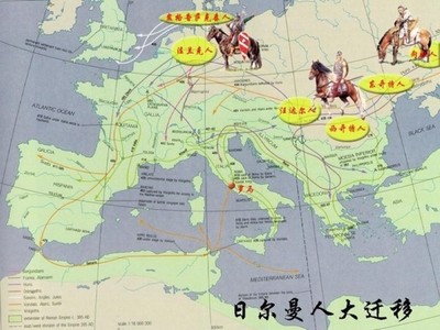 匈奴帝国征战欧洲及与罗马帝国的较量 罗马帝国时代匈奴西迁