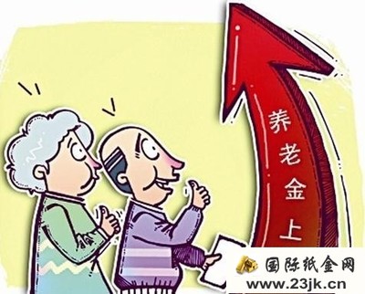 村委会换届选举办法 重庆村委会主任工资