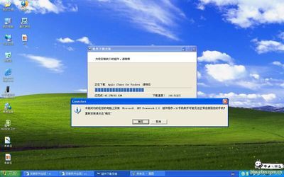 不能访问windowsinstaller服务！ 不能访问installer