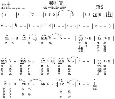 琼瑶《一颗红豆》 一整个宇宙换一颗红豆