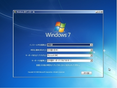 Windows7SP1集成补丁简体中文旗舰版迅雷下载(WIN7SP1MSDN官方原版 win7 sp1官方msdn原版