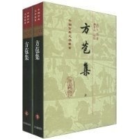 中国古代十大散文家：方苞简介作品