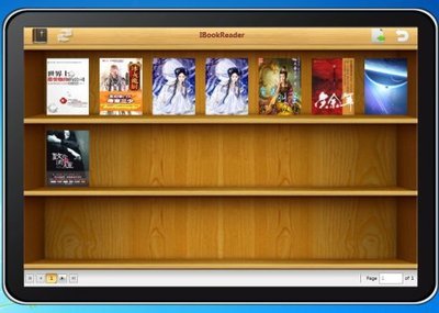 [转载]推荐几款PC上看epub格式小说的阅读软件 pc上的epub阅读器