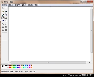 用windows xp自带画图工具在图片上做字 windows xp画图工具