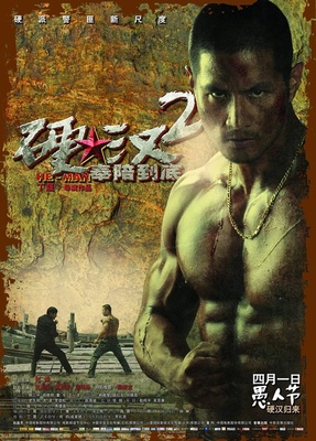 刘烨电影31部（2012年8月12日更新5部） 豫建设标2012年31号文