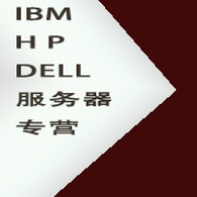 [转载]IBMServerGuide引导盘全系列下载网址 ibm serverguide 下载