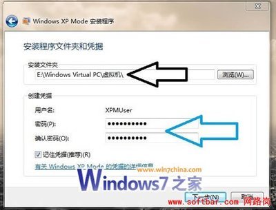 如何安装多个WindowsXPMode windows 10 xpmode