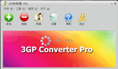 3GP--一种3G流媒体的视频编码格式 流媒体文件格式