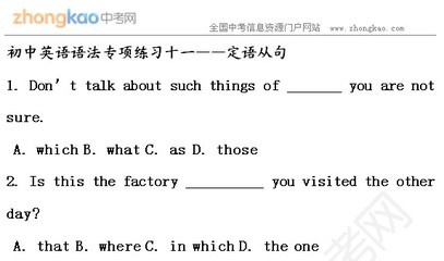 初中英语语法大全及练习(一）