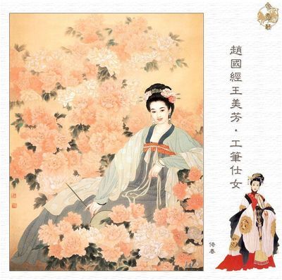 国画大师齐白石和他的作品欣赏 光影静物素描