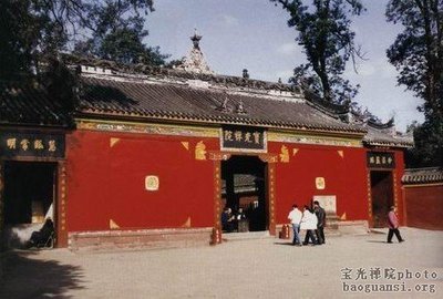 成都 宝光寺 宝光寺建于多久