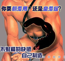 男人性功能按摩保健法大搜集 日本式洗浴保健按摩