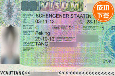 说说我的奥地利申根签证 奥地利申根多次签证