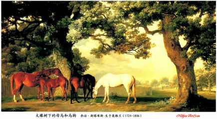 《读名画：大橡树下的母马和马驹》