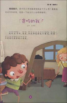 [转载]三年级小学生作文《我爱秋天》 小学生作文秋天的田野