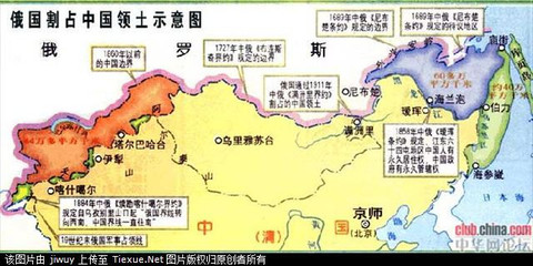 中国固有领土因中俄不平等条约而散失部分一览 南海是中国的固有领土